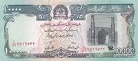 Afghanistan 10000 Afghanis Banknote bankfrisch 25.10 元 含税 ＋  83.67 元 运费