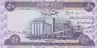 Irak 50 Dinars Banknote bankfrisch 25.10 元 含税 ＋  83.67 元 运费