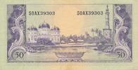 Indonesien 50 Rupiah Banknote Geldschein Crocodile Mosque Lima Puluh -