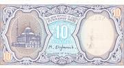 Ägypten 10 Piastres Banknote bankfrisch 25.12 元 含税 ＋  83.75 元 运费