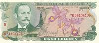 Costa rica 5 Colones Geldschein Banknote -