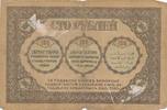 Russland 100 Rubel Geldschein Banknote Russia -