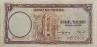 China Republik 5 Yuan, 10 Yuan Banknote -