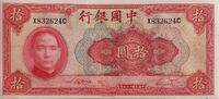 China Republik 10 Yuan Banknote -