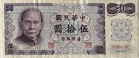 Taiwan 50 Yuan -
