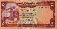 Nordjemen 5 Rials -