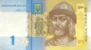 Ukraine 1 Hryvnia -