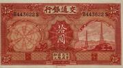 China Republik 10 Yuan Banknote -