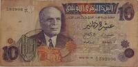 Tunesien 10 Dinars 1973 Banknote IV 83.67 元 含税 ＋  83.67 元 运费