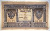 Russland Nord 1 Rubel Banknote -