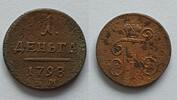 Russland Denga 1798 Cu Paul I. (1796-1801) ss 284.48 元 含税 ＋  83.67 元 运费