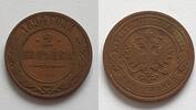 Russland 2 Kopeken Cu, Alexander III (1881-1894) CПБ -
