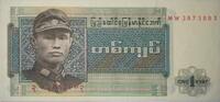 Burma 1 Kyat Banknote -