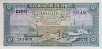 Kambodscha 1 Riel Banknote -