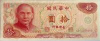 Taiwan 10 Yuan Banknote -