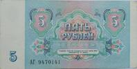 Russland 5 Rubel Banknote -