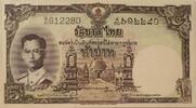 Thaliand 5 Baht 1956 Banknote I- 117.14 元 含税 ＋  83.67 元 运费
