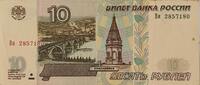 Russland 10 Rubel Banknote -