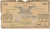 Russland 100 Rubel Turkestan -