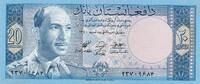 Afghanistan 20 Afghanis Mohammed Zahir Schah -