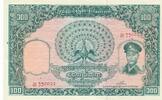 Burma 100 Kyats -