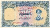 Burma 10 Kyats -