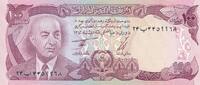Afganistan 100 Afghanis Mohammed Zahir Schah -