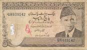 Pakistan 5 Rupees -