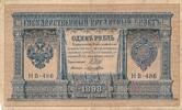 Russland 1 Rubel -
