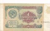 Russland 1 Rubel -