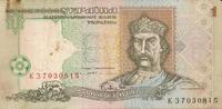Ukraine 1 Hryvnia -