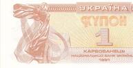 Ukraine 1 Karbovanets -