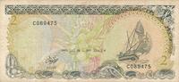 Malediven 2 Rufiyaa -