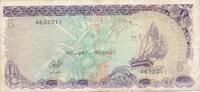 Malediven 5 Rufiyaa -