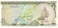 Malediven 2 Rufiyaa Beispiel Foto -