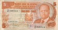 Kenia 5 Shilingi Tano -