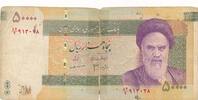Iran 50000 Rials -