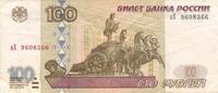 Russland 100 Rubel -