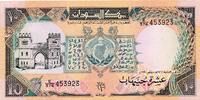 Sudan 10 Pounds 1991 I 50.20 元 含税 ＋  83.67 元 运费