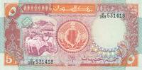 Sudan 5 Pounds -