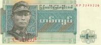 Burma 1 Kyat -