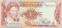 Swaziland 1 Lilangeni Banknote -