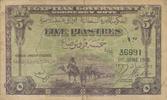Ägypten Five Piasters Egyptian Government, RR ( selten ) -