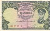 Burma 1 Kyat -