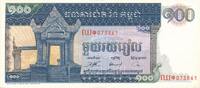 kambodscha 100 Riel -