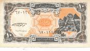 Ägypten 10 Piastres The Arab Rebublic of Egypt -