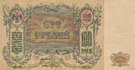 Russland 100 Rubel 1919 MoWz: Monogramm III 150.61 元 含税 ＋  83.67 元 运费