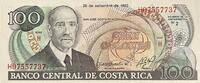 Costa Rica 100 Colones Banknote -