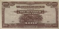 Malaya-Malaysia 100 Dollars Banknote, Japanese Occupation -
