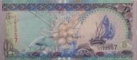 Malediven 5 Rufiyaa Banknote -